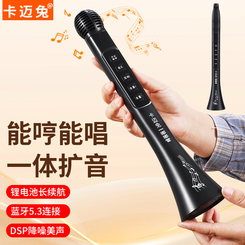 升级嘟嘟管电乐管音箱蓝牙乐器不用学就会吹电子吹管嘟嘟笛卡祖笛