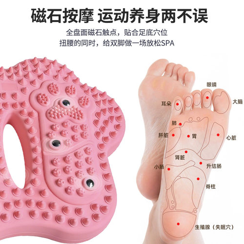 跨境脚底穴位按摩器充气指压板指压按摩脚垫磁石PVC踏步器硅胶垫