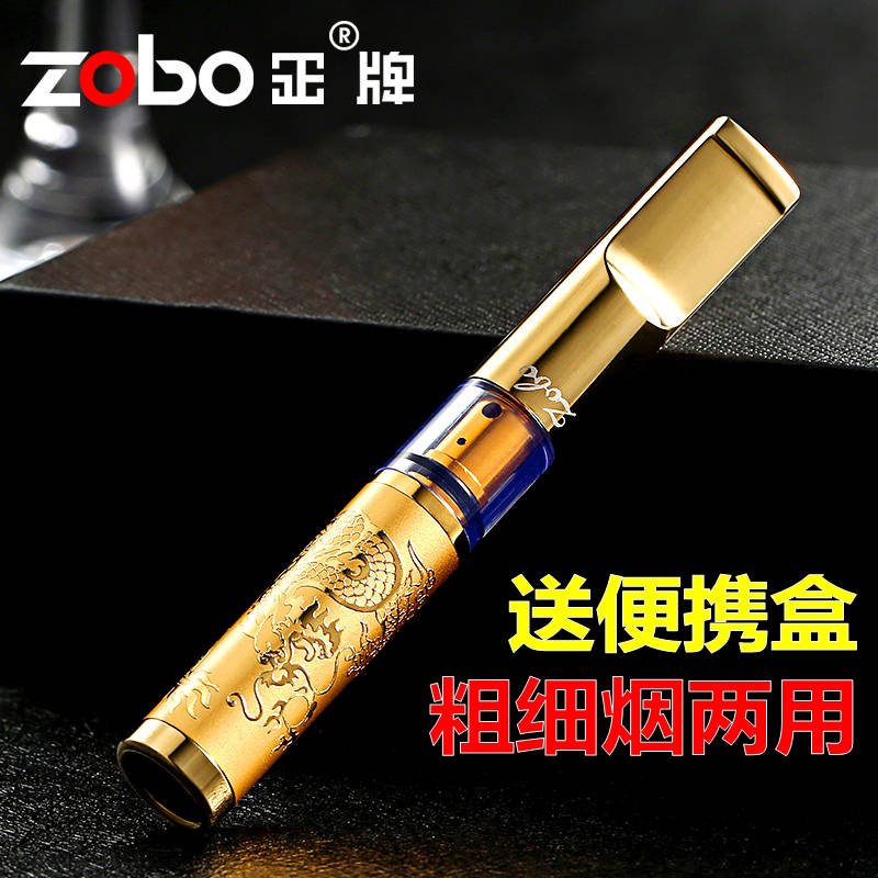 zobo正牌烟嘴过滤器七重可清洗循环型过滤嘴粗细两用粗支细支细烟