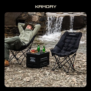 战术风三档可调节加棉高背月亮椅可坐可躺户外折叠椅