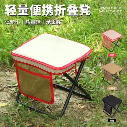 笔袋折叠小马扎侧袋凳子便携式结实户外迷你钓鱼高铁旅行登山露营