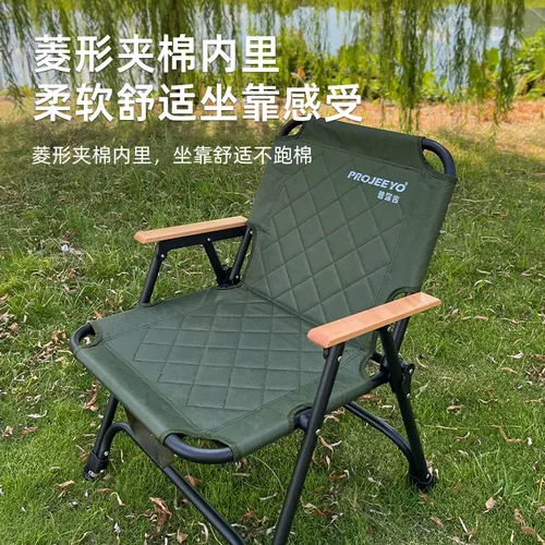 新款菱格户外露营椅子克米特折叠凳便携椅野餐野营家用靠背