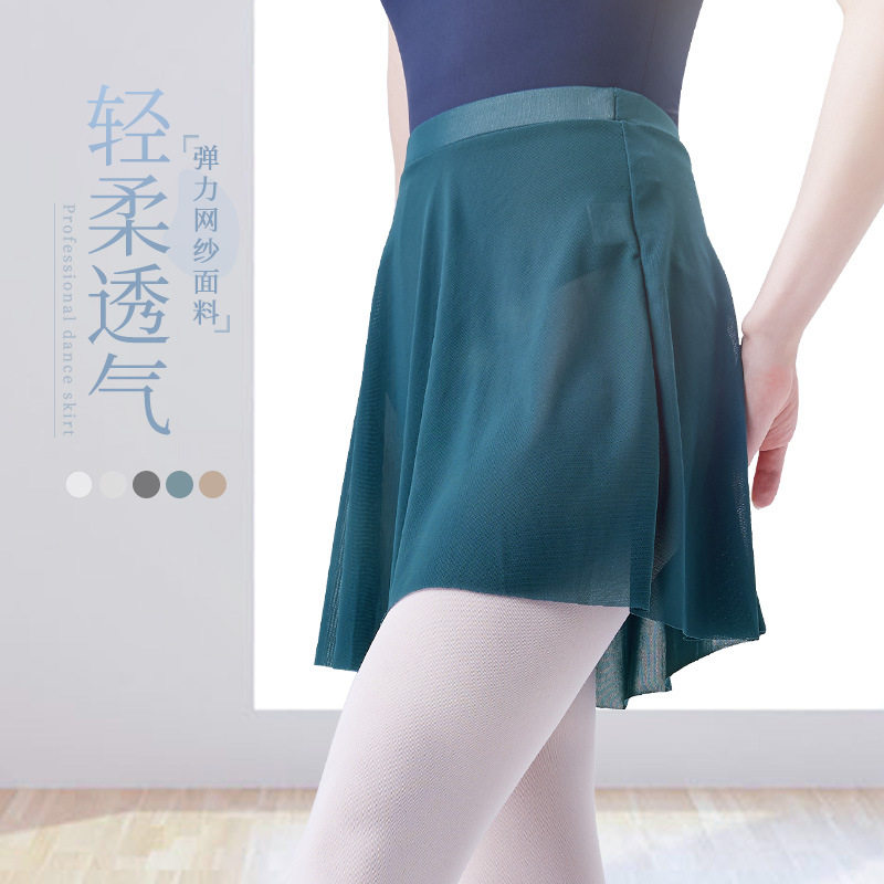 芭蕾舞裙仙气成人舞蹈练功服