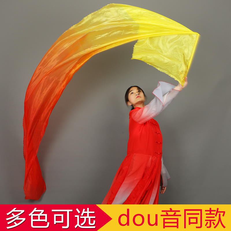 大型开场舞道具带棒绸子彩绸舞带棒原版 黄橙红渐变 舞蹈彩绸演出