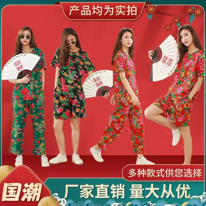 东北大花布衣服夏网红同款短袖