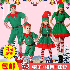 儿童圣诞精灵cos亲子装