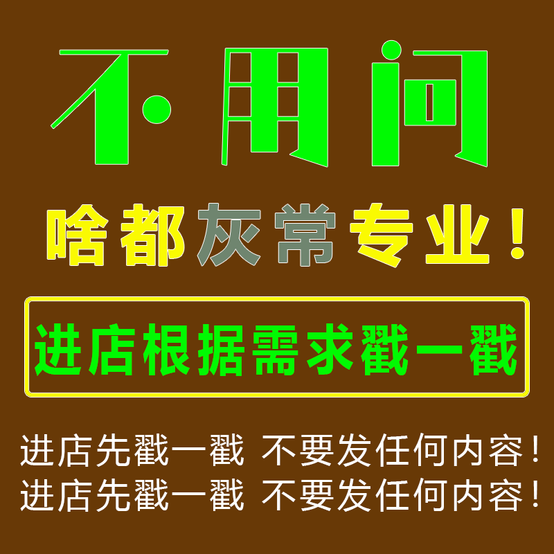 专业p图改数字图片pdf急速无痕个人外卖修图抠图文字照片处理水印图片
