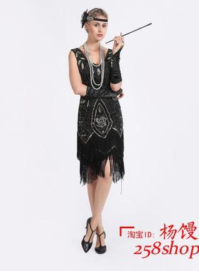 Flapper Dress Gatsby Roaring 1920s Costume Fringed for Party