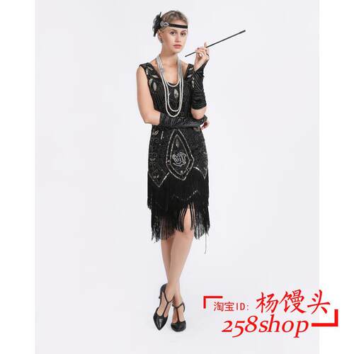 FlapperDGatsbyRoing1