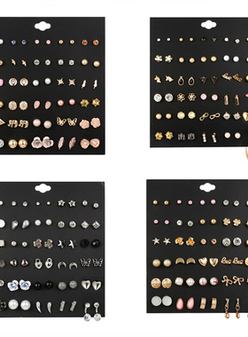 Mixed Earrings Set Earrings for Women Girls Ear Studs 耳钉环