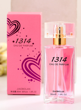 Women's Perfume Body Spray Light And Long Lasting Fragrance