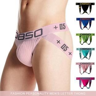 Male Underwear Men Sexy Low Waist Jockstrap Thong Briefs内裤