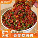 江西特产香菜辣椒酱香辣芫荽农家风味剁椒酱拌饭拌面下饭开味咸菜