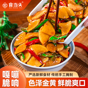 江西特产酱腌萝卜咸菜农家自制腌青椒长线椒泡辣椒脆辣萝卜酱腌菜