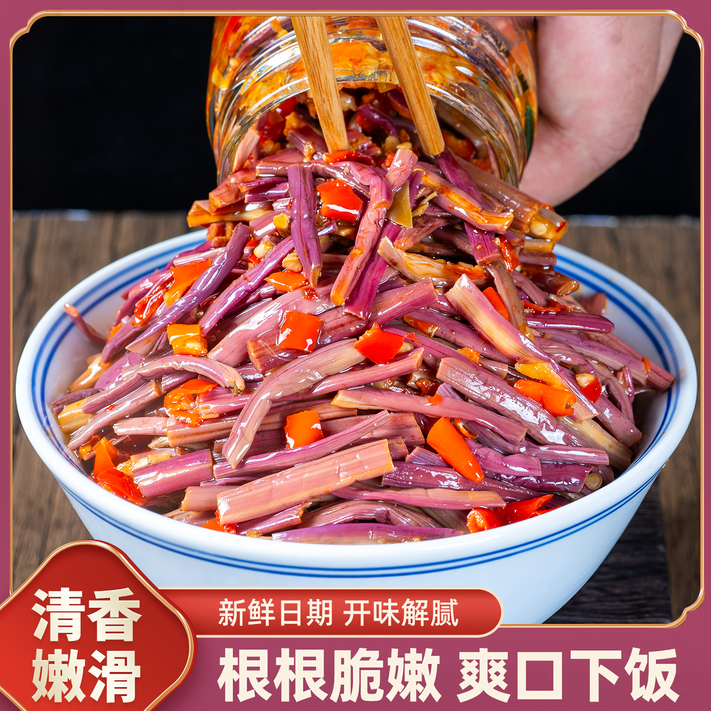 江西特产小炒香辣蕨菜下饭菜即食咸菜凉拌菜湖南辣椒酱拌饭拌面酱,水产肉类/新鲜蔬果/熟食,腌制/榨菜/泡菜,淘宝优惠券,粉丝福利购,淘宝优惠卷