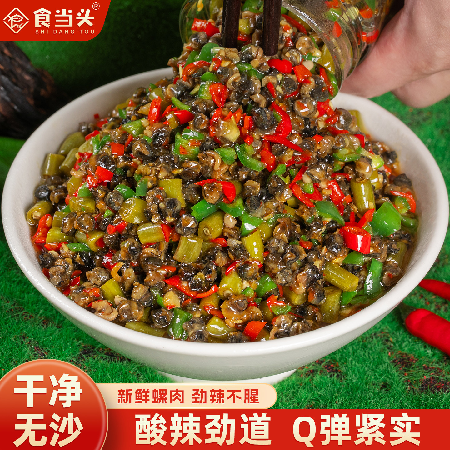 江西农家特产酸豆角螺蛳肉剁椒田螺辣椒酱香辣酸豇豆拌面酱下饭菜
