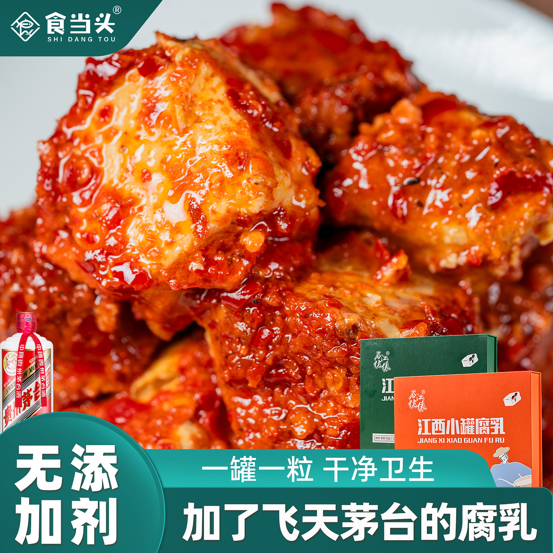 江西小罐腐乳山茶油腐乳麻油腐乳飞天酱香腐乳红方霉豆腐乳礼盒装