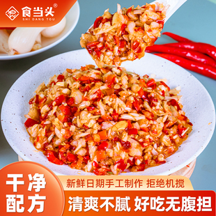 农家荞头辣椒酱江西特产茭头酱藠头剁椒酱拌饭拌面调味酱下饭咸菜