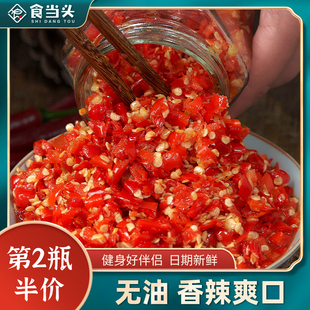 江西特产朝天椒手工无油剁椒辣椒酱小米椒剁椒鱼头酱调味酱下饭菜