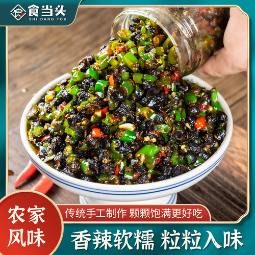 【东方甄选推荐】香辣豆豉酱