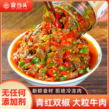 江西特产纯手工香辣牛肉酱拌面拌饭酱夹馍小米辣剁椒辣椒酱下饭菜