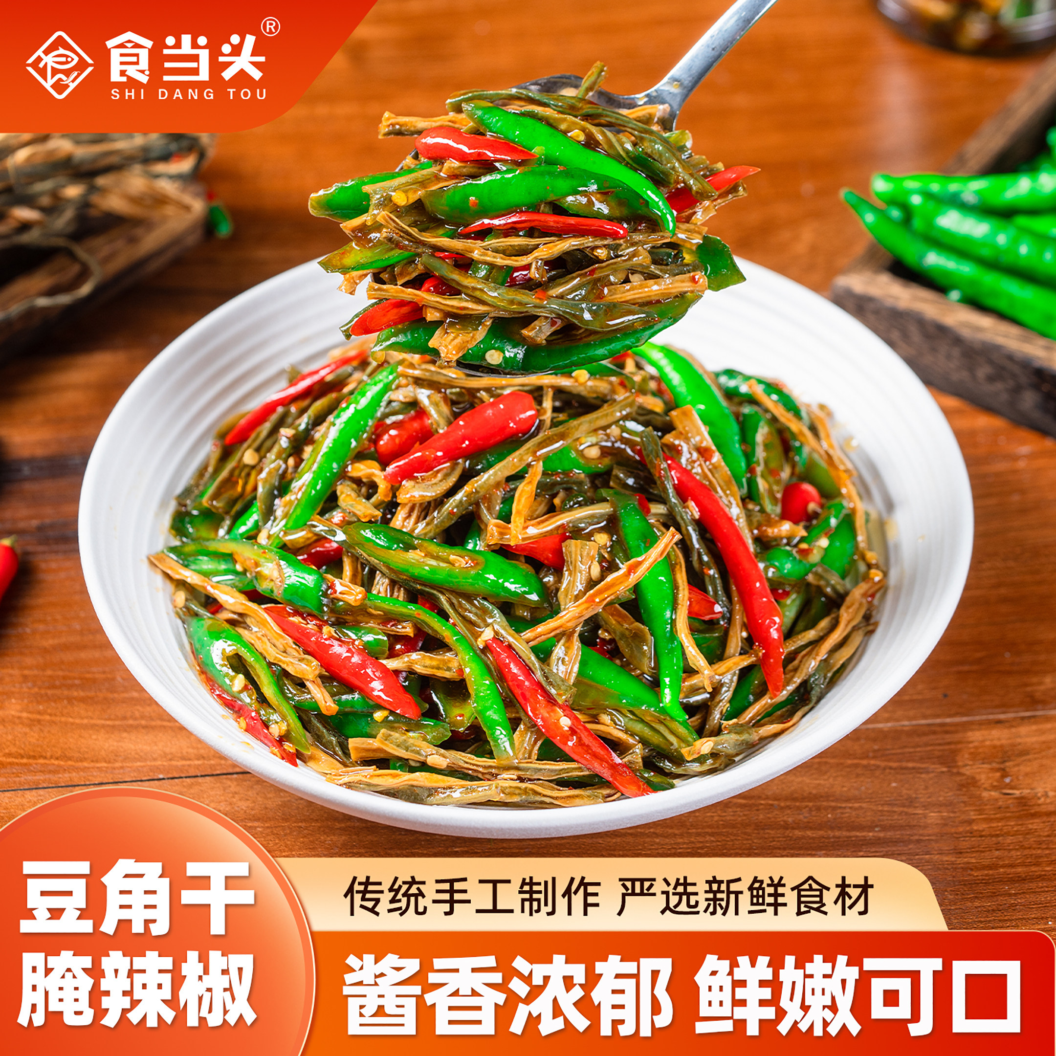 江西特产香辣豆角干腌辣椒小米椒老坛晒豆角长豇豆角辣椒酱下饭菜,粮油调味/速食/干货/烘焙,辣椒酱,淘宝优惠券,粉丝福利购,淘宝优惠卷