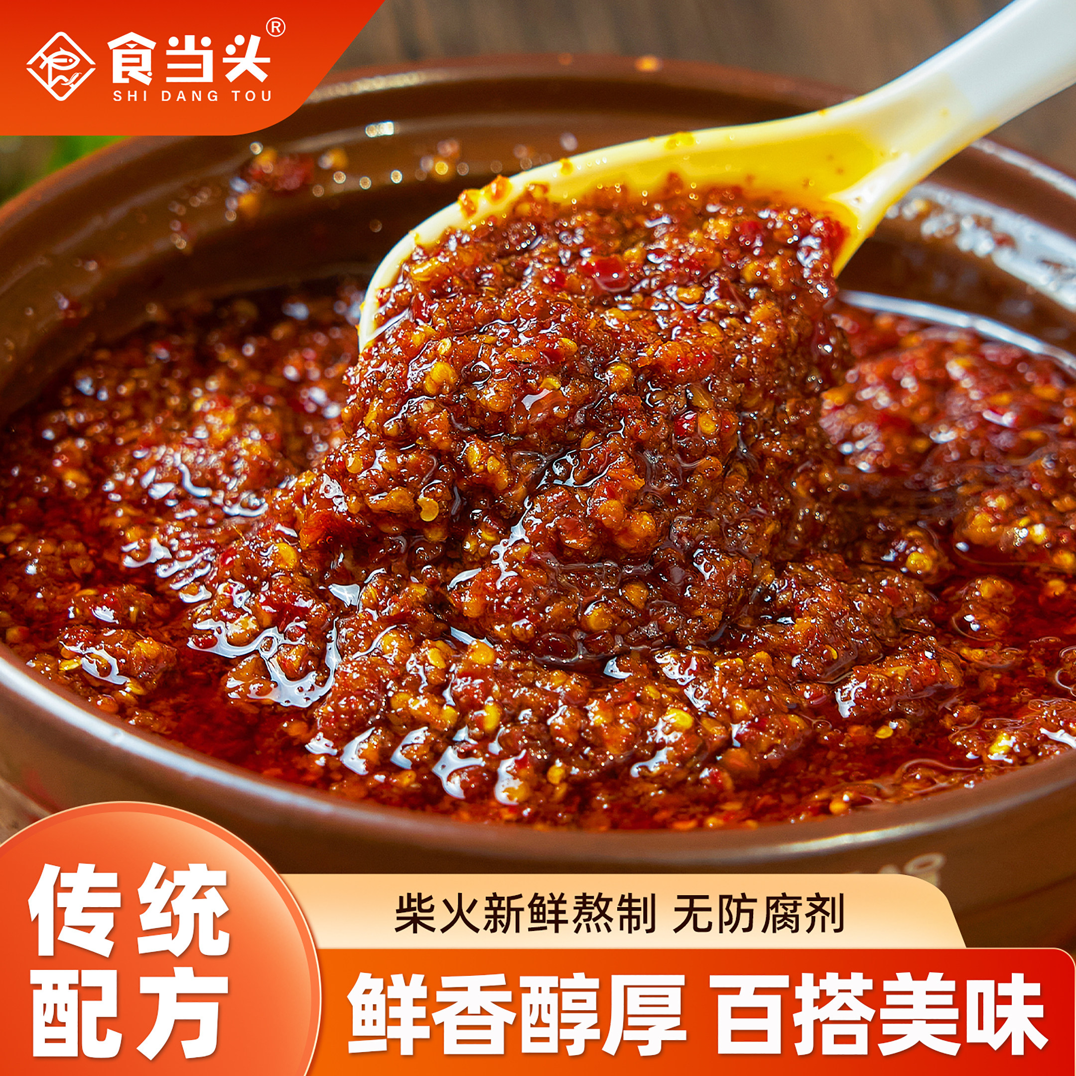 江西赣南特产九山辣子酱百年手艺制作香辣干辣椒酱拌饭拌面辣子酱,粮油调味/速食/干货/烘焙,辣椒酱,淘宝优惠券,粉丝福利购,淘宝优惠卷