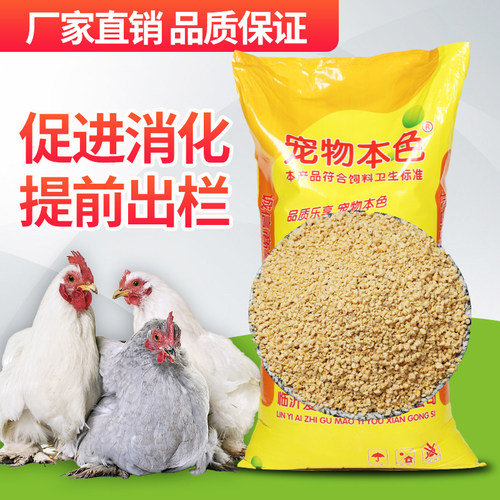 斯威小鸡饲料营养丰富