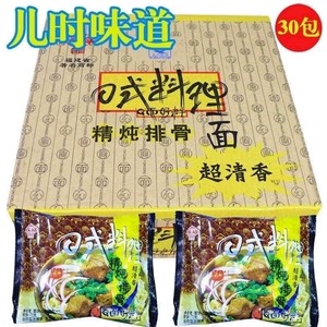 庆威方便面日式料理精炖葱香排骨面泡面怀旧零食整箱78g*30袋包邮