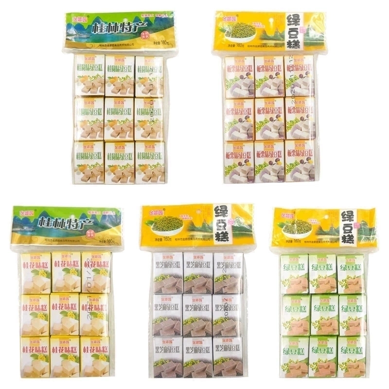 桂林特产绿豆糕160gx5袋90盒桂花味糕点独立包装零食小吃点心整箱