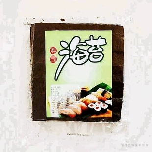 3A级寿司海苔大片50张紫菜包饭食材饭团材料卷帘工具套装 包邮 大促