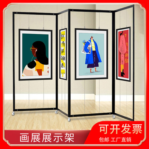 挂画架展示架折叠八棱柱