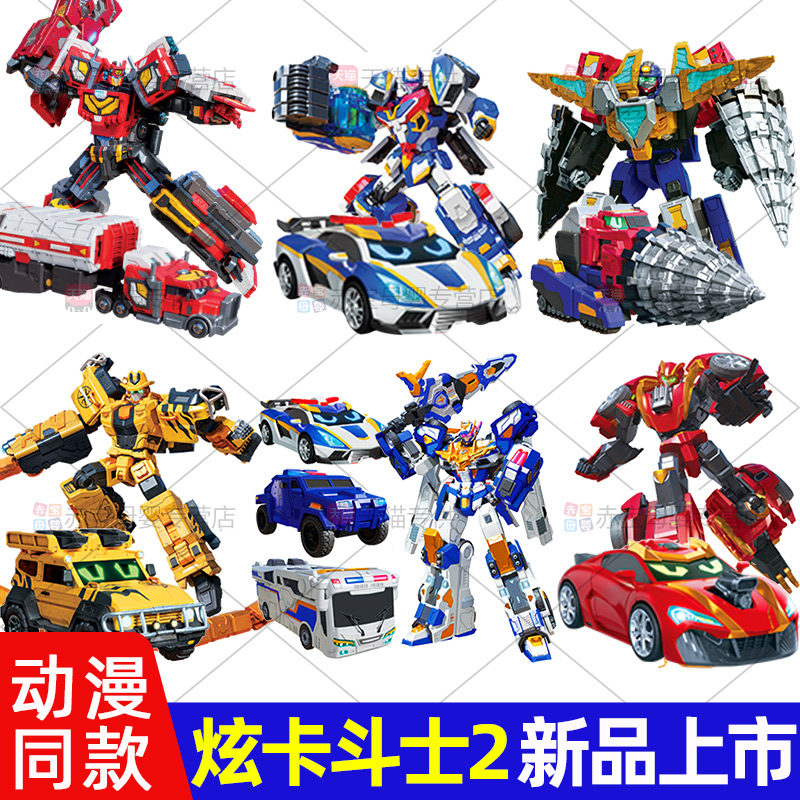 炫卡斗士2第二季S新玩具
