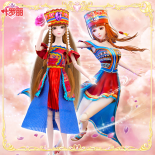 叶罗丽娃娃玩具女孩精灵梦冰灵公主夜萝莉洋娃娃套装 黑香29cm
