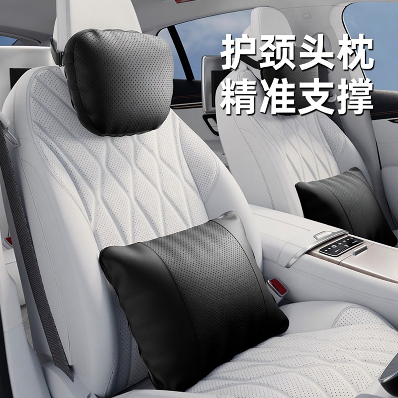 汽车头枕腰靠套装座椅护颈枕高级感可调节适用特斯拉小米宝马大众,汽车用品/电子/清洗/改装,头枕,淘宝优惠券,粉丝福利购,淘宝优惠卷