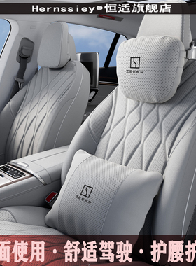 专用于极氪汽车头枕腰靠7GT护颈枕007X抱009座椅FR套装内装饰用品