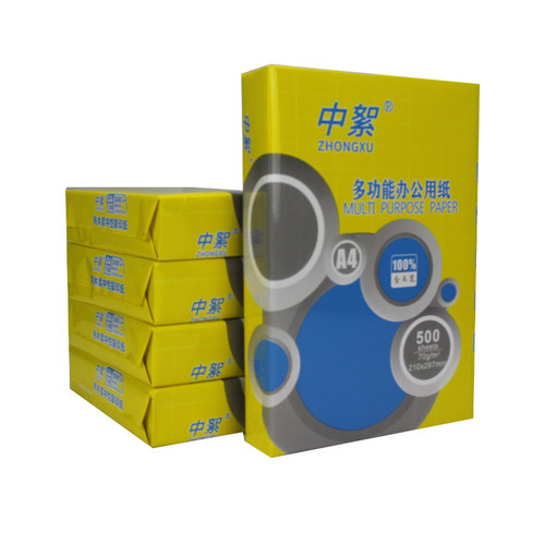 办公款a4打印纸一整箱70ga4纸a4复印纸办公用纸全木浆学生草稿纸