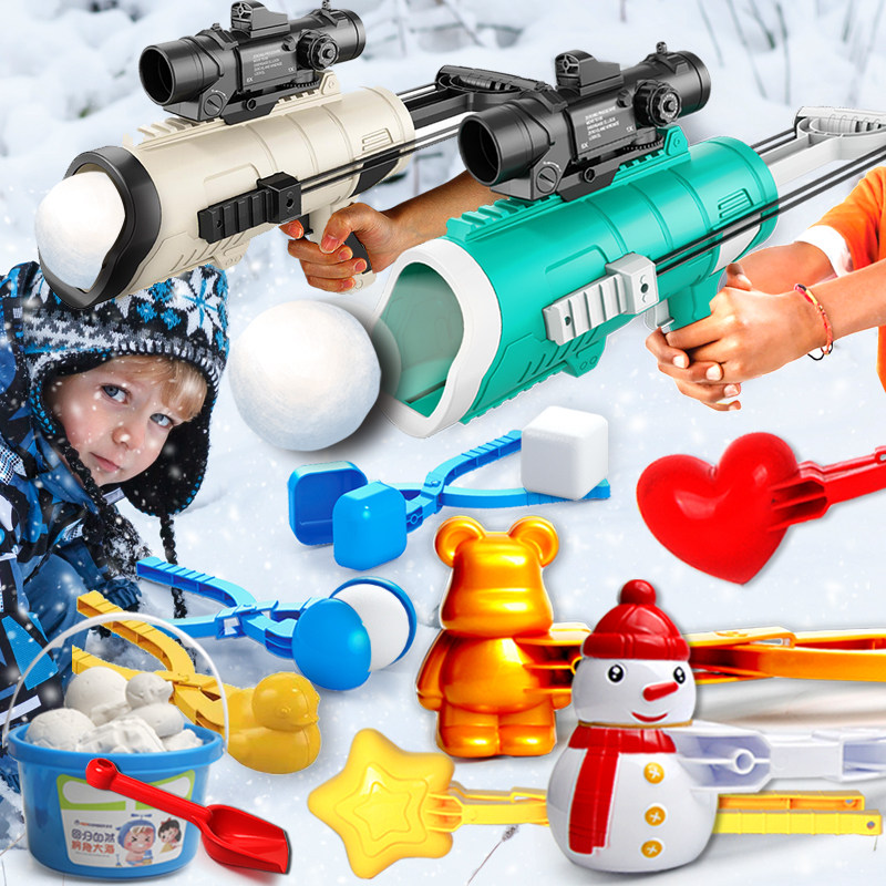 儿童雪地玩具雪球夹子户外夹雪器打雪仗神器堆雪人套装玩雪工具