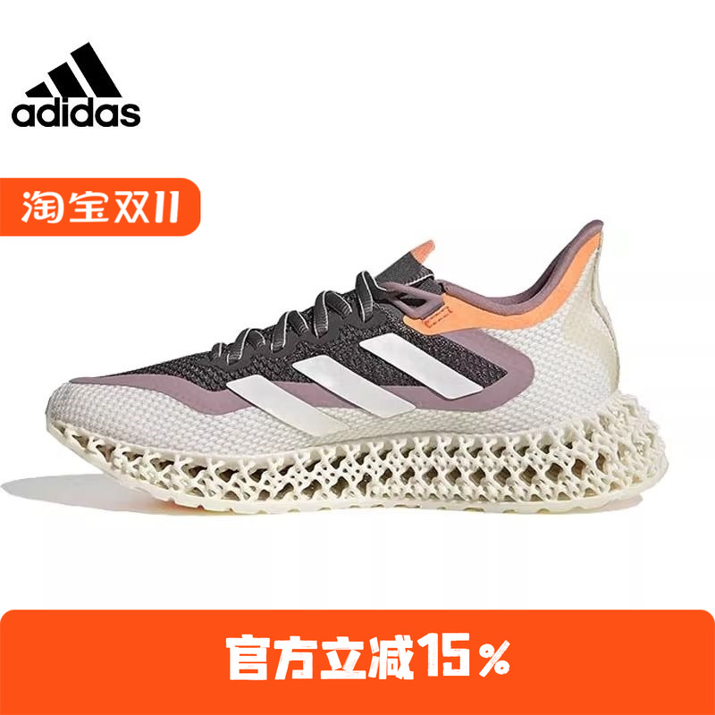 Adidas/阿迪达斯耐磨跑步鞋