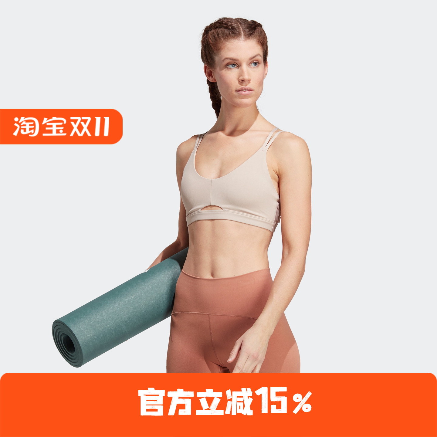 Adidas/阿迪达斯 女士低强度形体瑜伽普拉提运动紧身胸衣 HR3037