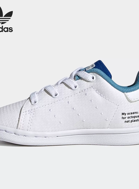 Adidas/阿迪达斯 三叶草 儿童休闲运动板鞋 FX6005