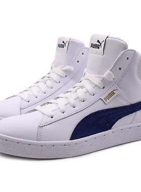 PUMA/彪马 男女同款1948 Mid L中帮耐磨运动鞋休闲鞋板鞋 359169