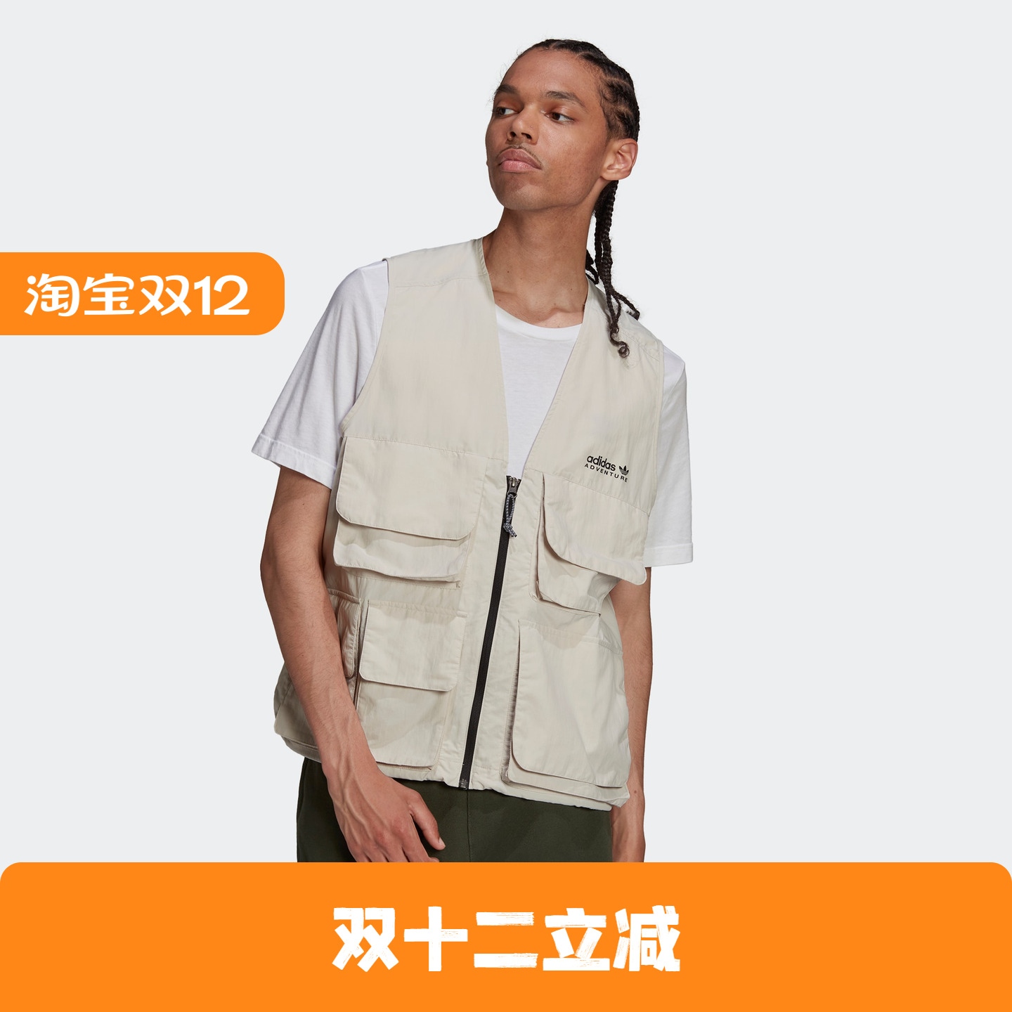 Adidas/阿迪达斯 男子三叶草工装运动马甲背心 HF4776