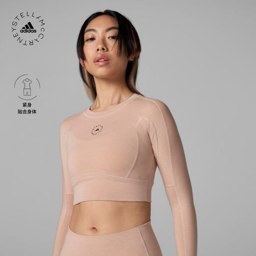 Adidas/阿迪达斯 女子短款紧身运动健身长袖T恤 HD9060