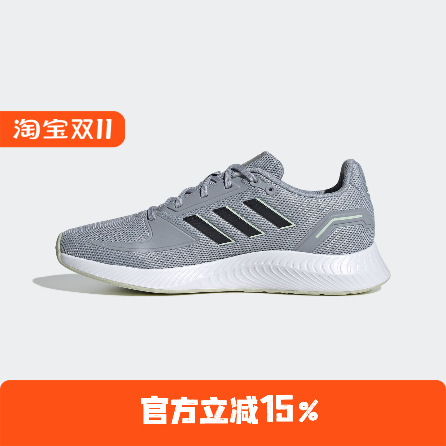 Adidas/阿迪达斯 女子RUN FALCON 2.0舒适网面跑步运动鞋 GV9574