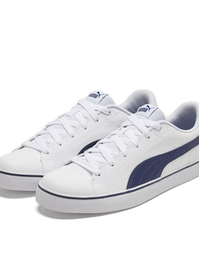 PUMA/彪马 男女同款耐磨舒适休闲运动板鞋 COURT 362946