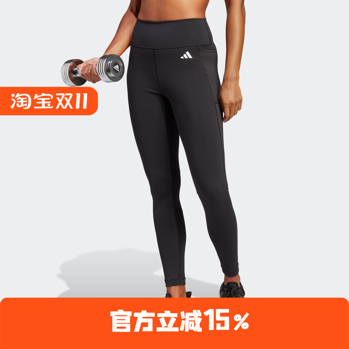 Adidas/阿迪达斯 女子训练速干紧身运动健身九分裤 IC8301 HT5445