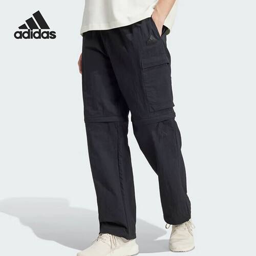 Adidas/阿迪达斯 男子舒适梭织运动休闲长裤 IV7425