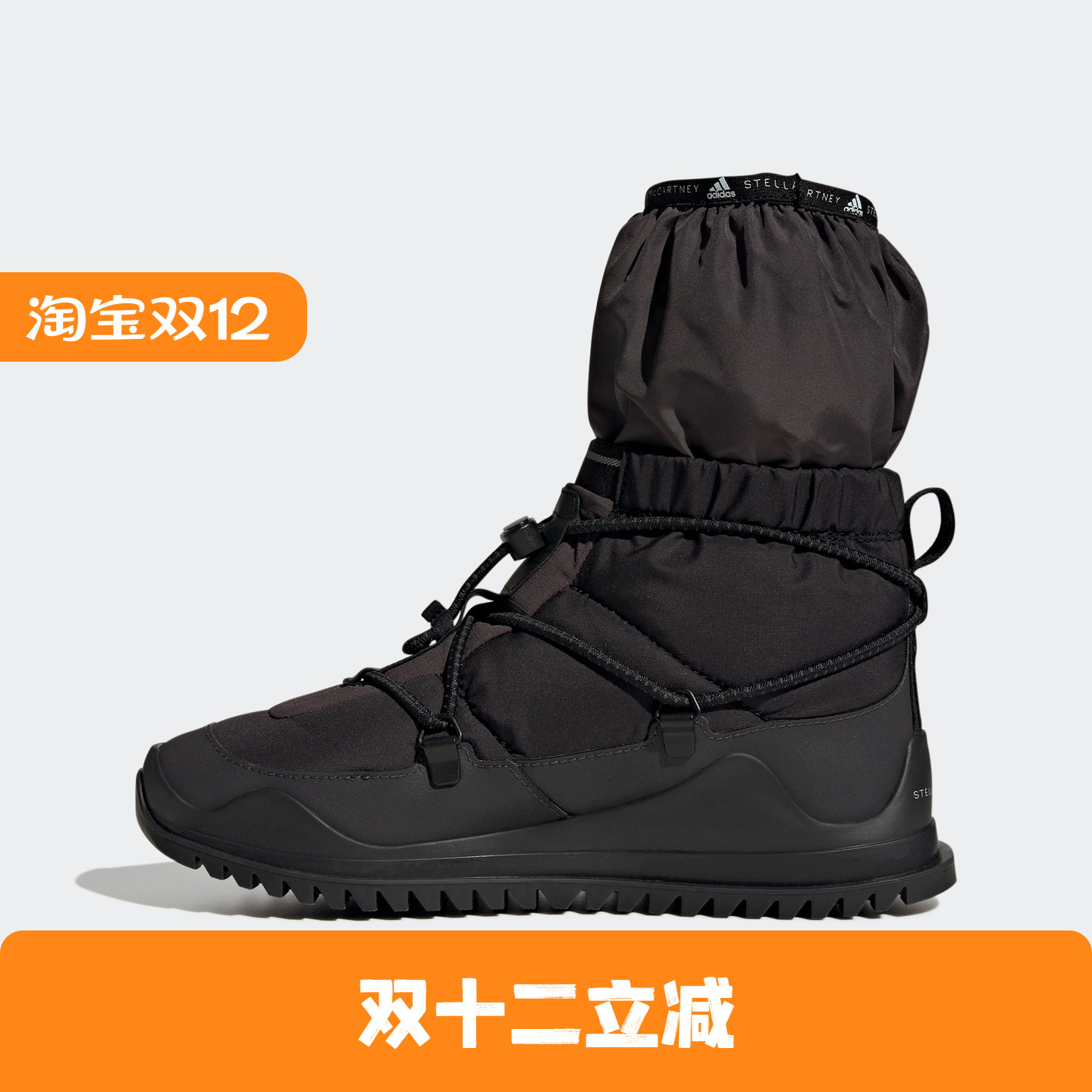 Adidas/阿迪达斯耐磨系带