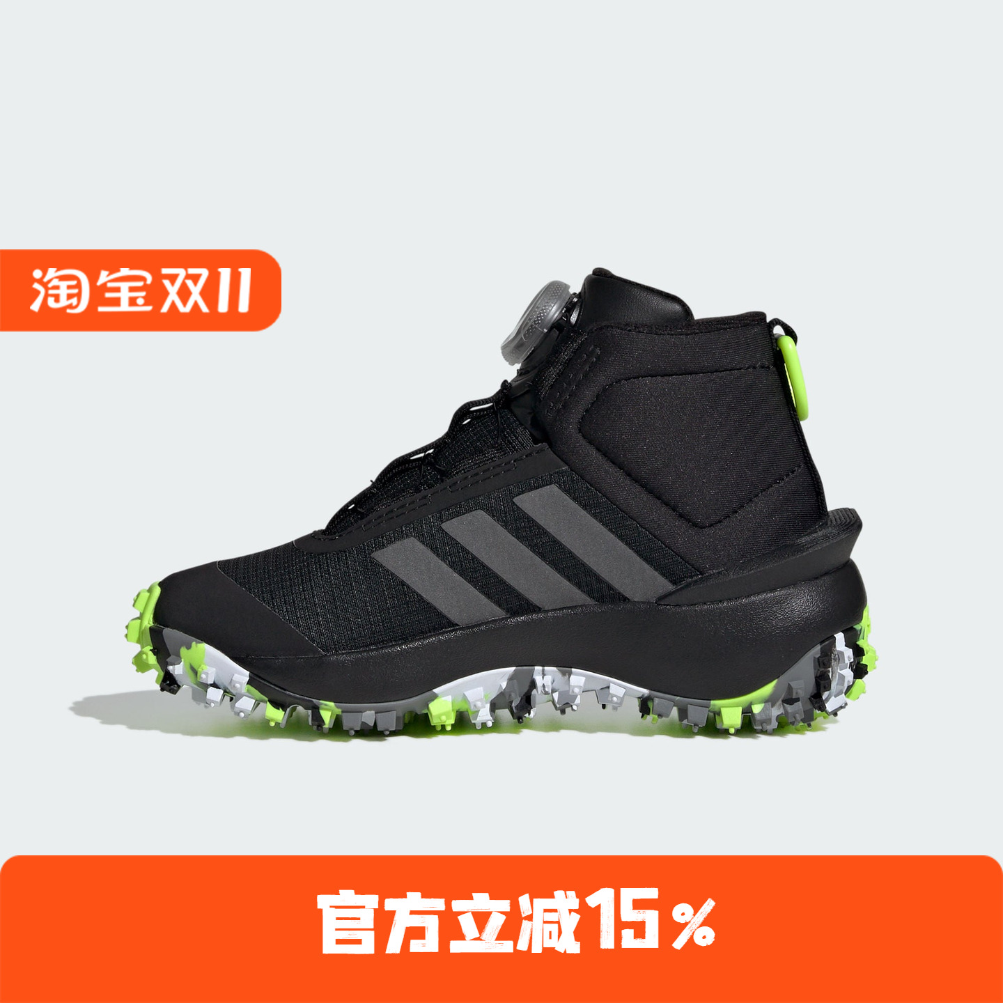Adidas/阿迪达斯 大童亲子高帮旋转按钮运动休闲鞋 IF9259 IF9260